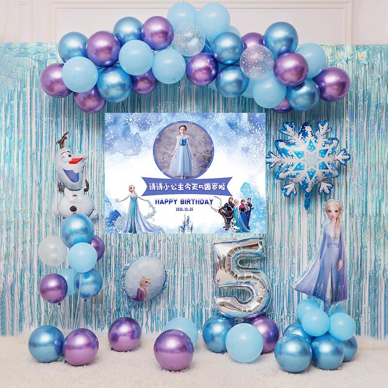 Children's birthday decoration balloon scene decoration baby one year old happy boy and girl party theme background wall