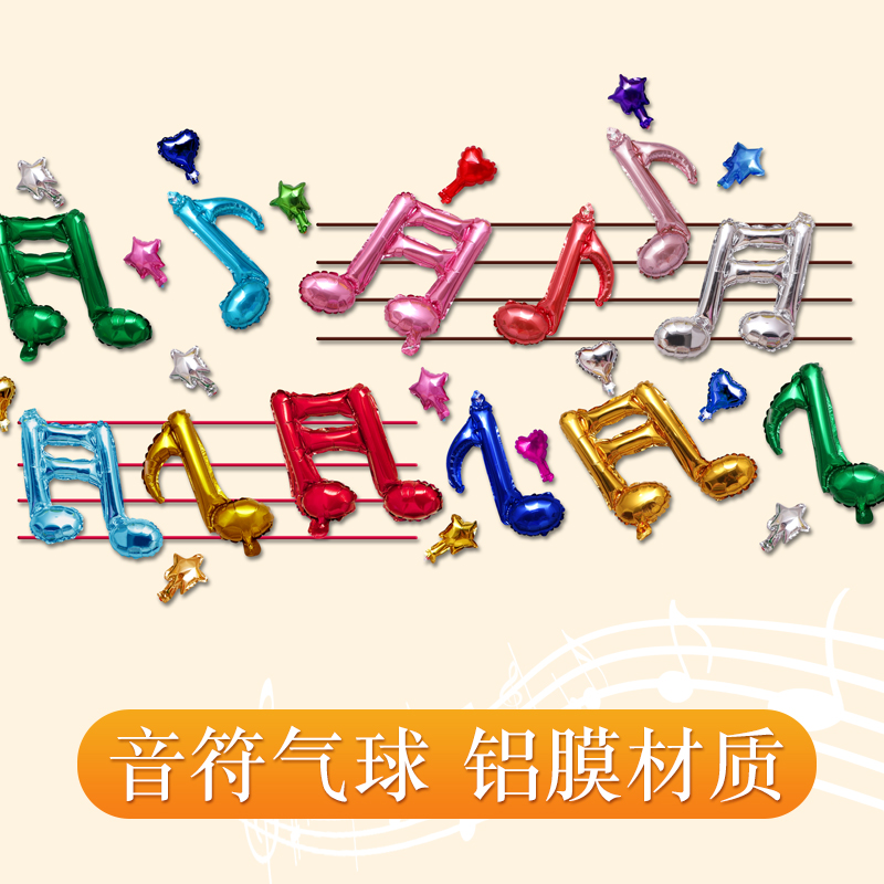 Birthday decorated aluminum film notes balloon scene arrangement party dress package background wall for 100 days 7XbeedX7