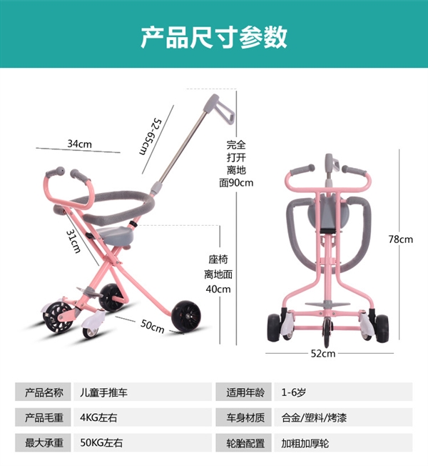 Trượt em bé tạo hình xe đẩy em bé gấp đai ra khỏi em bé ba bánh xe đẩy em bé nhẹ và đơn giản em bé - Xe đẩy / Đi bộ xe tập đi zoko