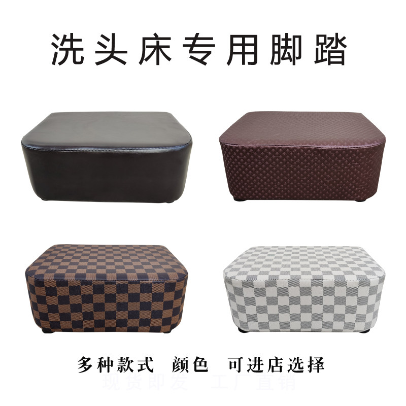 Hair care shop Shampoo bed Flush bed Foot shampoo chair Foot punch bed Foot pad Shampoo bed Foot Shampoo bed accessories
