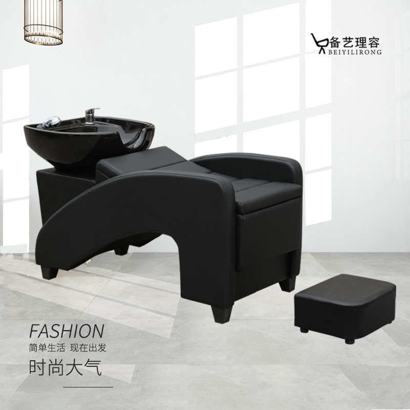 Head washing bed Rico Shop Special semi-reclining minimalist washhead Hair Salon Bed Hair Salon Beauty Salon Ceramic Basin Flush bed