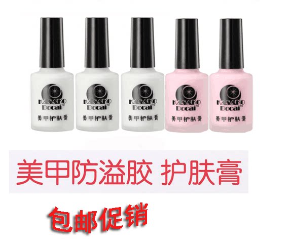 Manicure anti-spill glue
