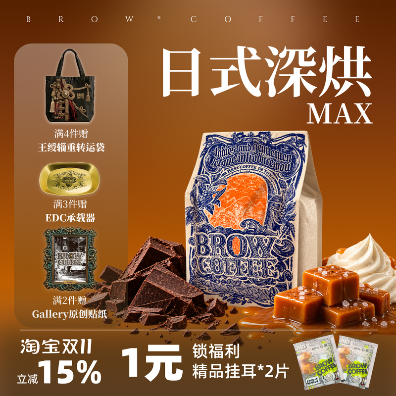 Pineapple Coffee Aizumi Japanese Dark Roast Max Italian Blend Sweet Latte American Hand-Brewed Moka Pot 250g Pineapple Coffee Aizumi Japanese Dark Roast Max Italian Blend Sweet Latte American Hand-Brewed Moka Pot 250g