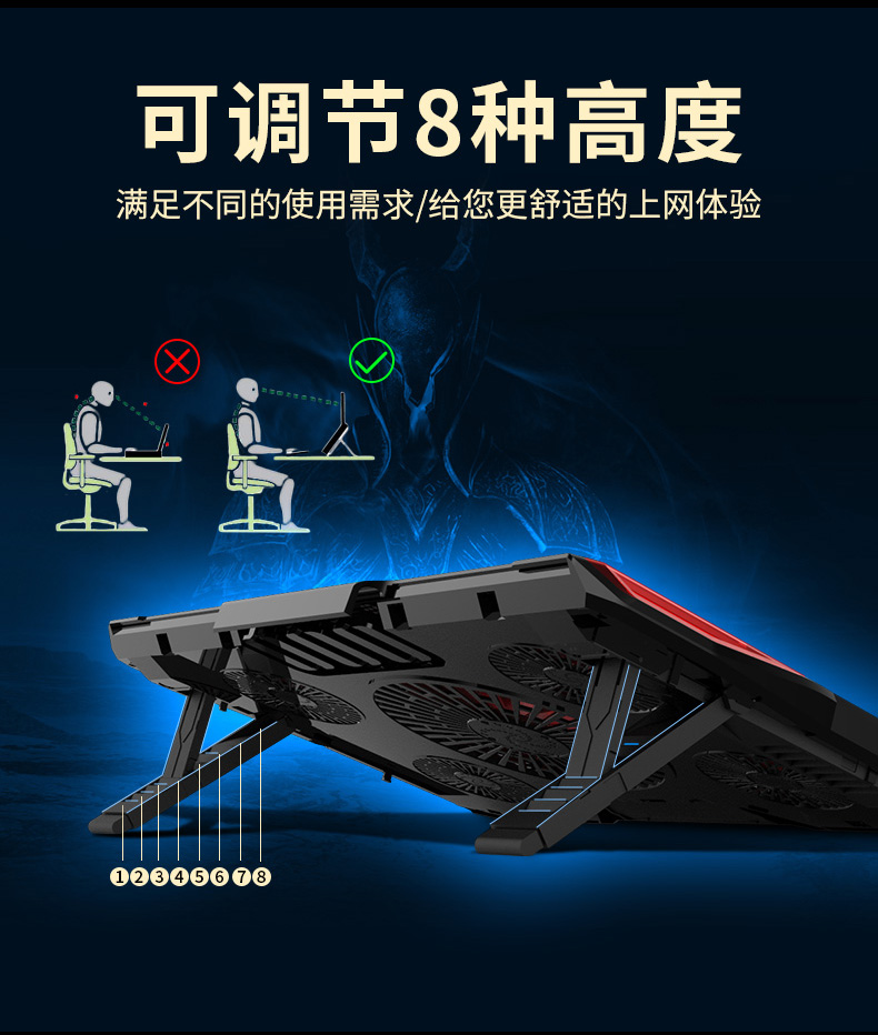 Máy tính xách tay tản nhiệt Lenovo Savior y7000 Thần Châu Ares Quạt hút bụi máy tính 15,6 inch Cơ sở quạt nước ngoài âm thanh mát mẻ Dell ASUS khung bay pháo đài 6 cuốn sách trò chơi - Phụ kiện máy tính xách tay miếng dán bàn phím laptop dell
