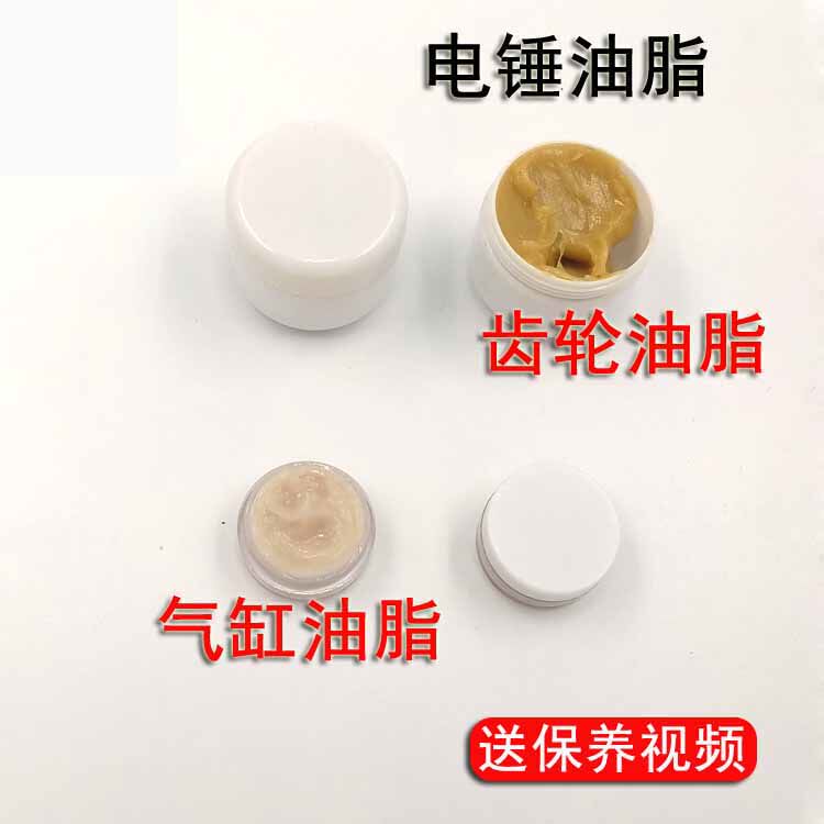 High temperature fine power tool repair machine lubrication cream grease Cylinder grease Gear grease repair machine cream