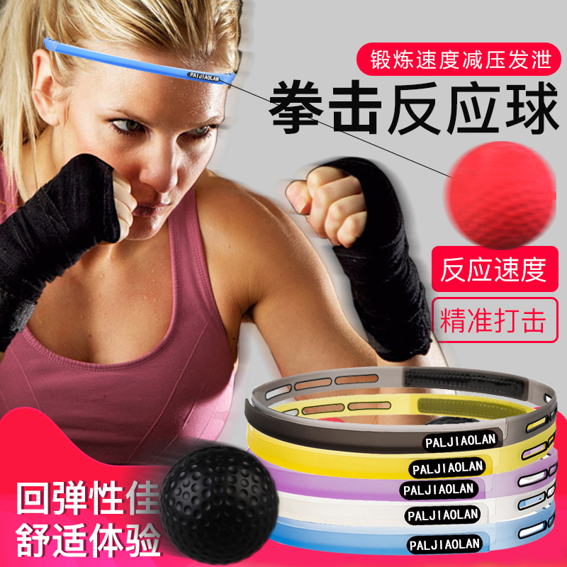 Head-mounted Boxing Speed Ball Magic Ball Vent Decompression Reaction Ball Fighting Fighting Sanda Home Training Equipment