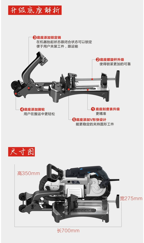 cưa lộng gỗ Máy cưa vòng đa năng cầm tay Bolai máy cưa vòng kim loại cầm tay máy công cụ máy cưa nhỏ tốc độ vô cấp máy cưa lọng bosch cưa lọng bàn