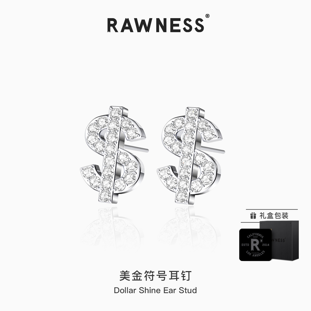 RAWNESS 美金符号耳钉女洛杉矶潮牌个性美元纯银耳钉