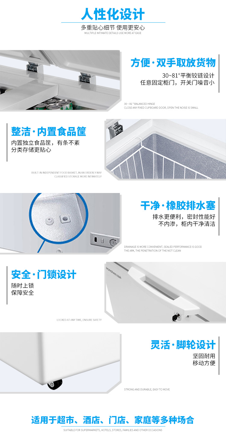 Ronshen Rongsheng BD BC-520M Tủ đông AHP Tủ đông lớn Trang chủ Thương mại Nhiệt độ đơn Cửa ngang tu cap dong