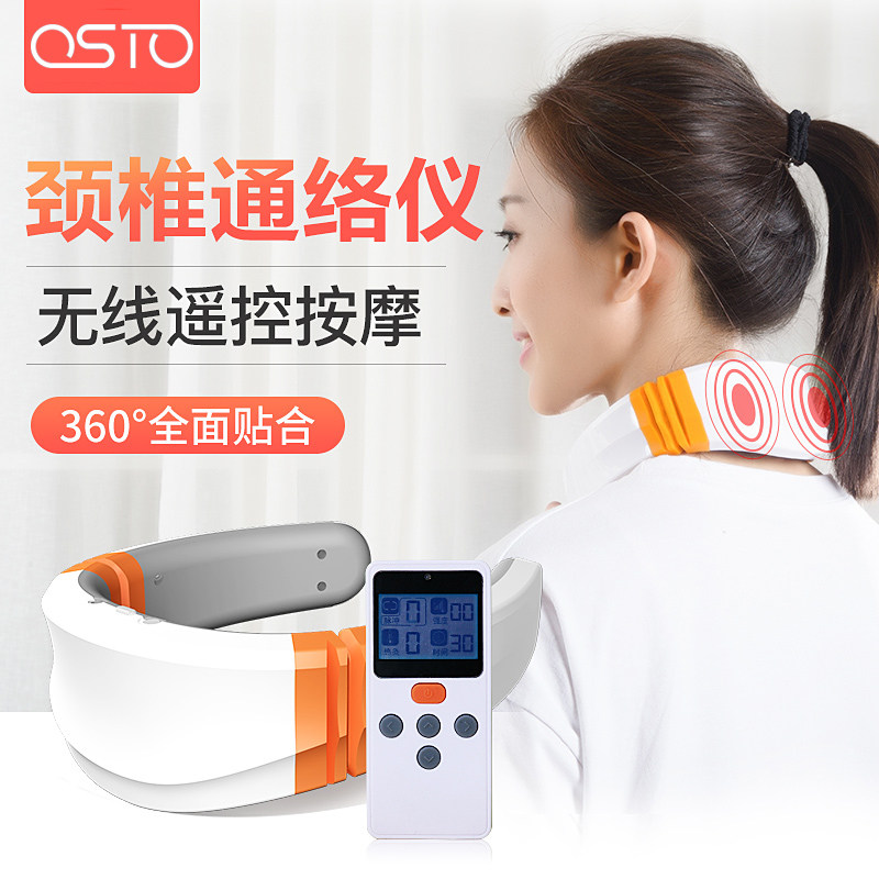 Cervical spine massager hot compress shoulder neck shawl for home kneading shoulder neck and shoulder neck shoulder electric massage instrument