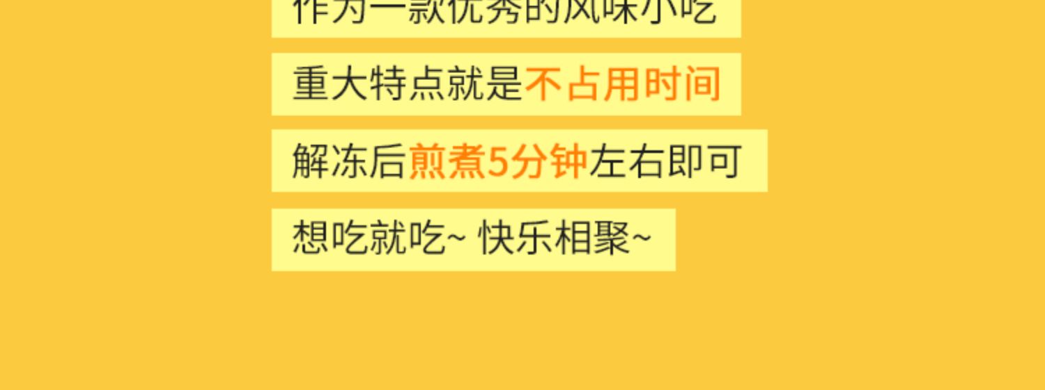 【拍4件】国联虾仁塔可饼200g/盒