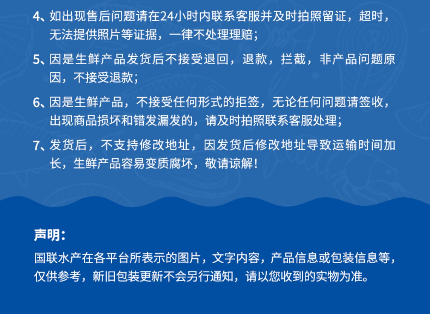 【拍4件】国联水产翡翠生虾仁1000g
