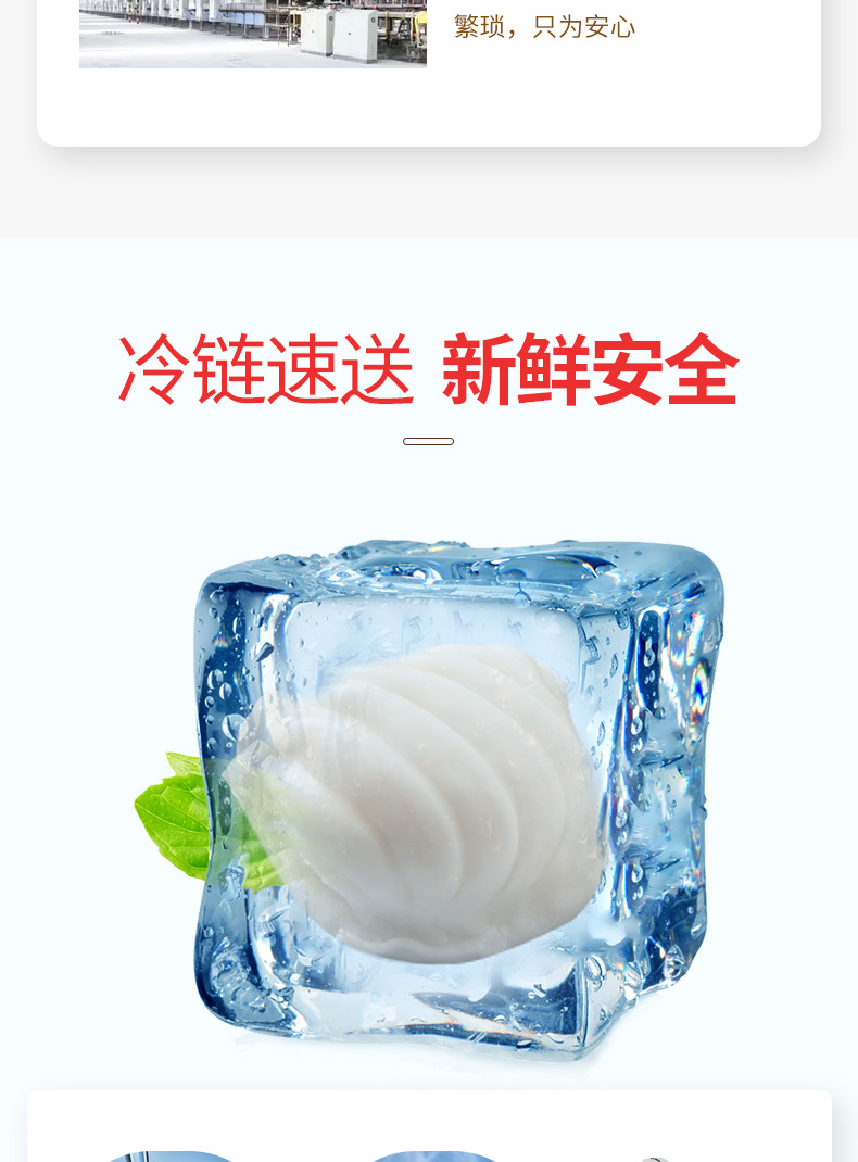 【蜜蜂惊喜社】国联水产港式水晶虾