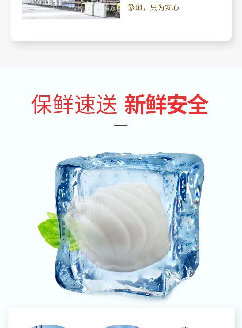 国联水产虾饺皇港式广东早茶点心广式