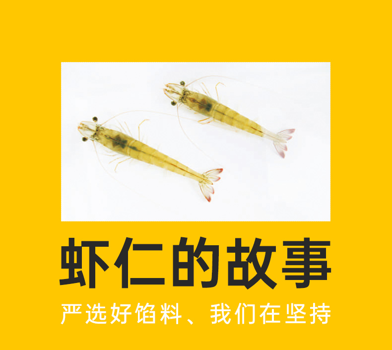 【国联】广式茶点速冻水晶虾饺1kg