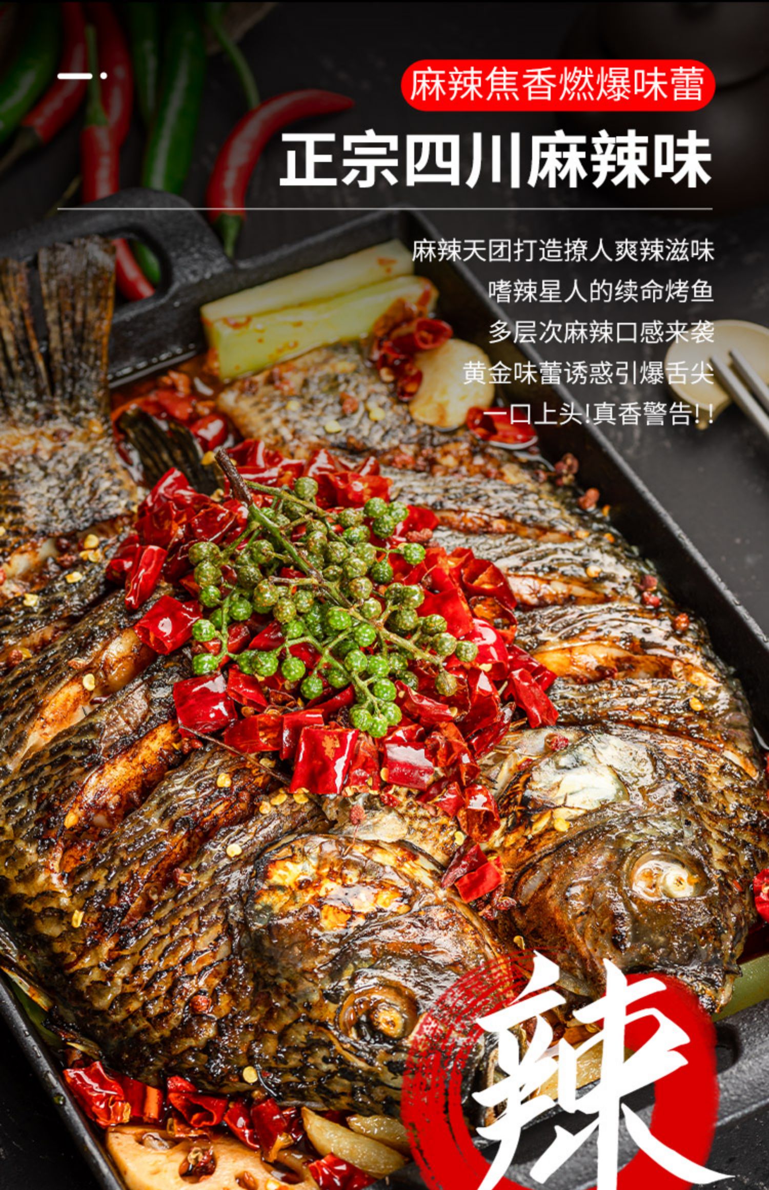 国联水产 加热即食烤鱼 1kg*3件 天猫优惠券折后￥99包邮（￥179-80）3味可选