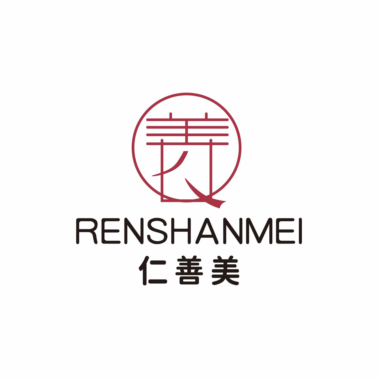 仁善美茶空间