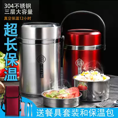 Jumao thermal insulation bento box vacuum long insulation 304 stainless steel adult insulation barrel multi-layer student lifting pot