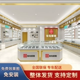 Стенд, солнцезащитные очки на солнечной энергии, стеклянная система хранения, делается под заказ