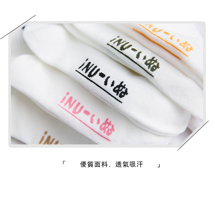 Vớ dài cô gái trong ống vớ cotton Đại học Harajuku Hàn Quốc gió Nhật dễ thương dễ thương vui nhộn vớ cô gái tất trắng cao cổ