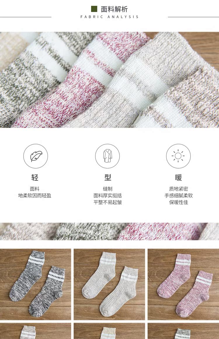 Vớ mùa đông nữ dày dây ngắn vớ cotton Phiên bản Hàn Quốc của chất liệu cotton dày để giữ ấm trong vớ vớ Sen vớ retro vớ dài