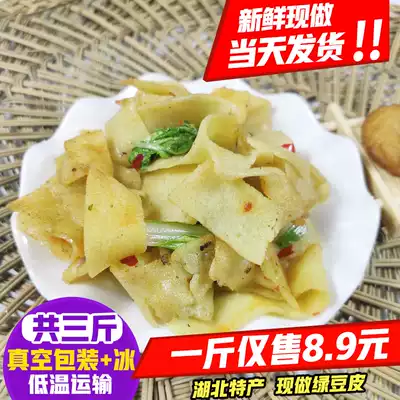Hubei Xiantao native Enshi mung bean skin specialty snacks Tianmen bean skin mung bean shredded bean cake Jianli breakfast