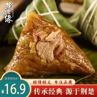 Chu's edge fresh meat rice dumplings egg yolk meat dumplings honey dates bean paste sweet rice dumplings bulk Dragon Boat Festival authentic fresh brown handmade