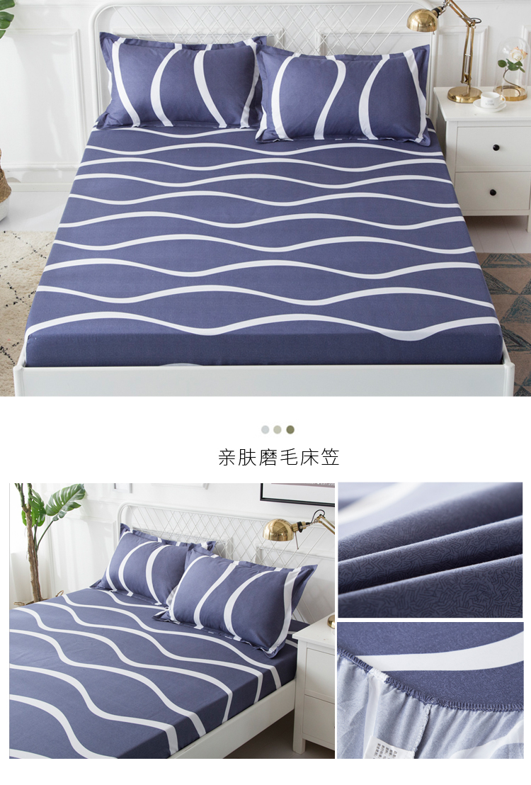 bedspread Fitted Simmons nệm bảo vệ duy nhất mảnh 1.8m1.5 mét túi đôi che bụi - Trang bị Covers ga giường chun