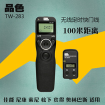 Color shutter cable NikonD850 D810 D800e D700 D500 D5D4S shutter timing remote control