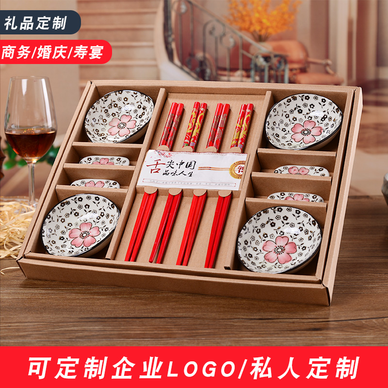 Wedding Supplies Wedding Event Return Lottery Creative Practical Festival Insurance Company Meeting Gift Souvenir Souvenir