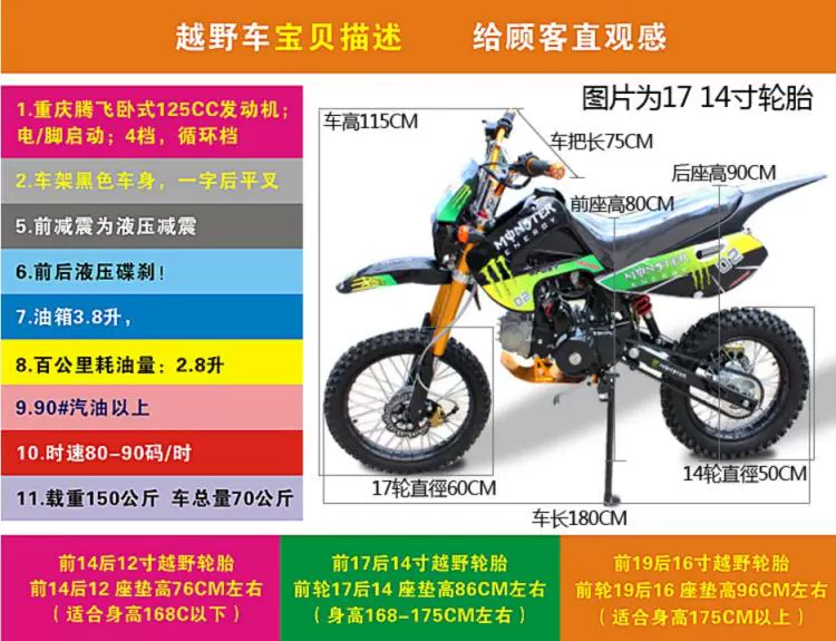 CQR Zongshen 150CC đua cao hai bánh xe máy off-road xe ATV xe thể thao núi off-road xe máy