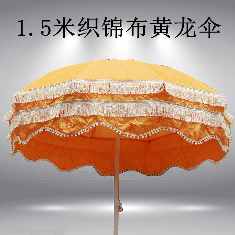 Buddhist Supplies Baogai Yellow Dragon Umbrella diameter 1 5 m Thai style Tibetan Huaguay warp and surface Law will greet the Master