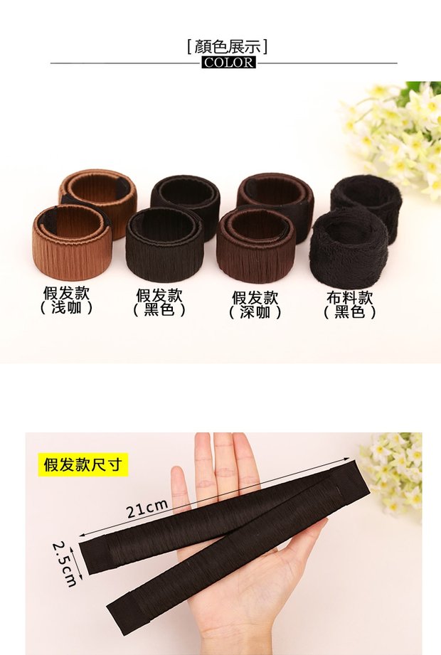 Tóc xoăn Pháp Baohuan tròn thịt viên đầu tóc hoa hoa đầu tóc vòng tóc công cụ làm tóc tiara phụ kiện tóc trâm cài tóc