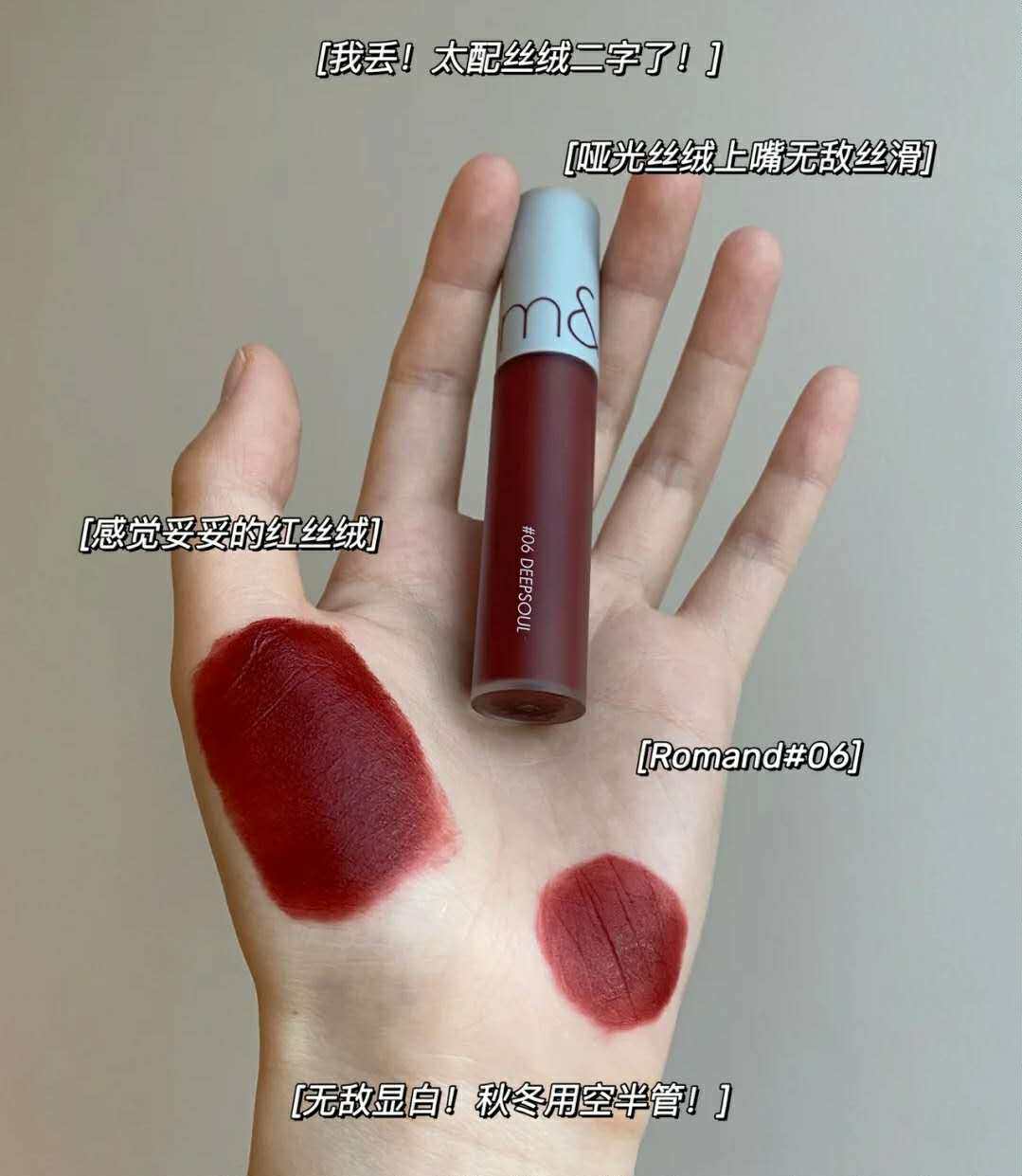 2 Less 15 Crazy Explicit White Romaand Zero Velvet Lip Glazed Matt 06 Deepsoul Temperament White-Taobao