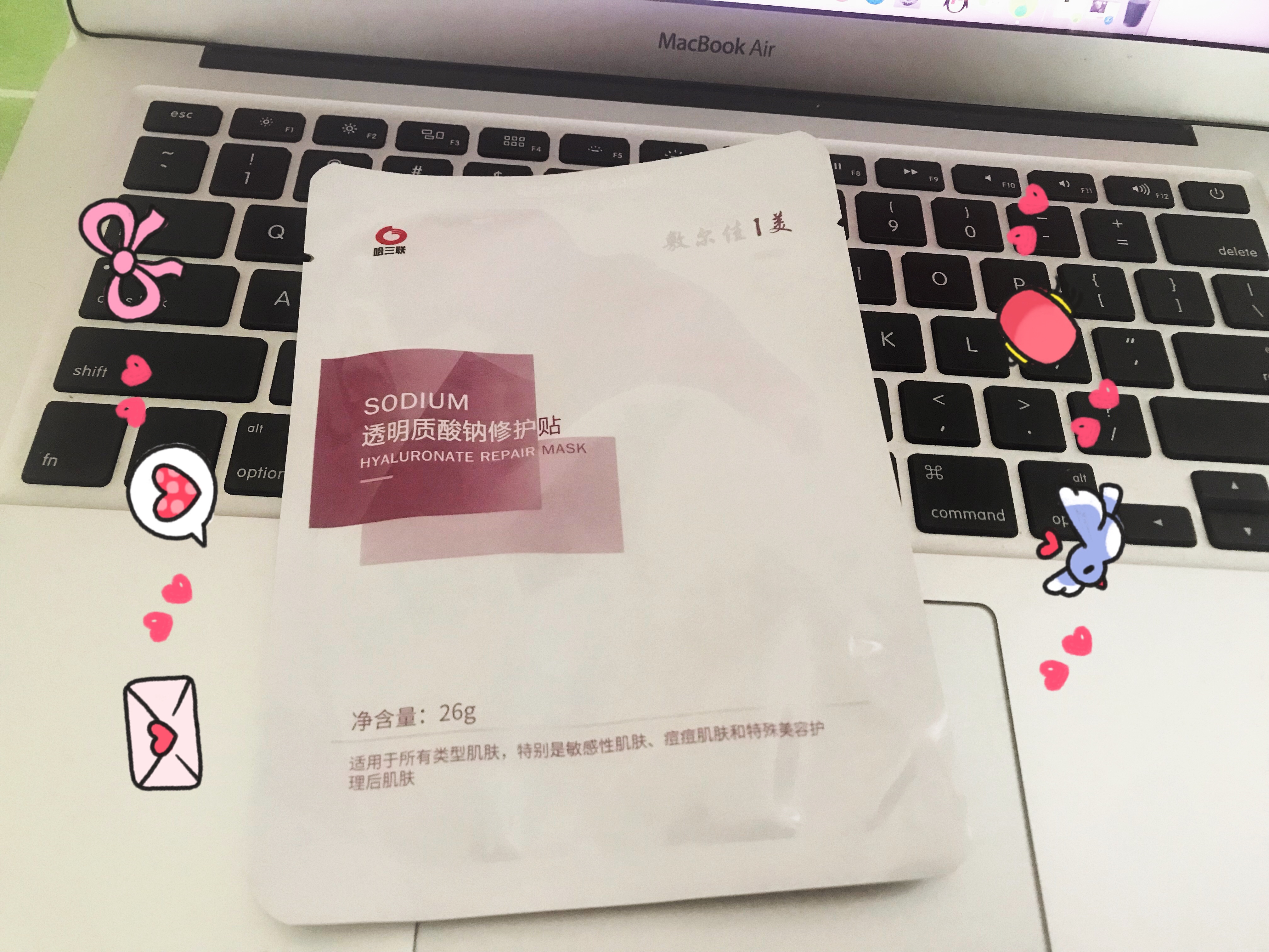 Single Sheet Country Goods Light Dressing 1 Beauty mask Moisturizing Repair of the Soybean Print Vitriol sodium repair