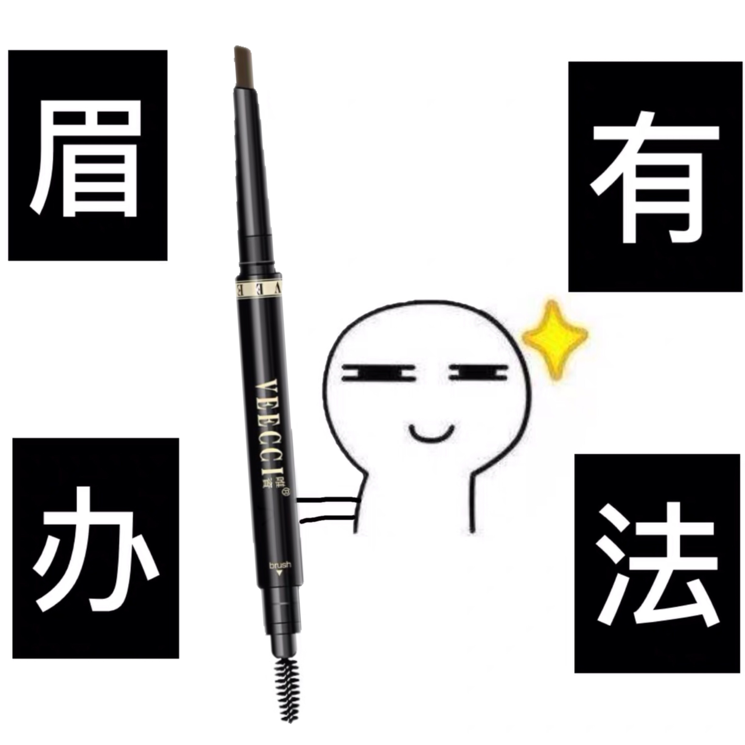 Second half price with an eyebrow card veecci meritocratic automatic swivel brow punch! 