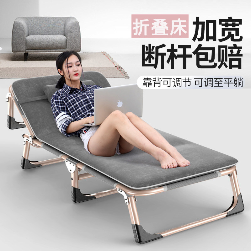 Flat Summer Lounge Lounge Foldable Bed Folding Route with Army Bed Chair Portable Lunch Folding Bed