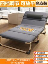 Recliner folding lunch break 300kg load-bearing single bed lunch rest bed office simple bed escort bed standing wall bed