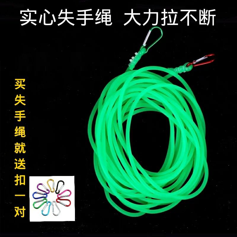 Lost hand rope automatic telescopic protection rod rope anti-lose hand rope reservoir special elastic fish fishing machine fishing lost hand rope pituitary fishing