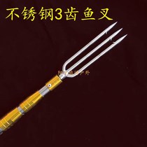 Three-tooth fork stainless steel shooter small number bullfrog frog frog fork head pure manual telescopic rod barb fish fork ultra hard