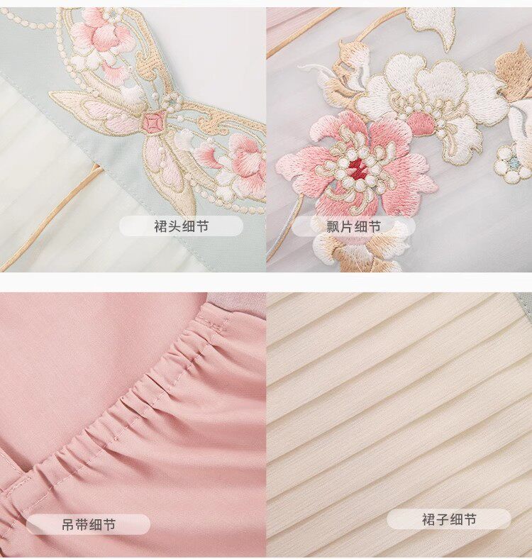 Китайцы одежда наборы 新款原创【玉水轻鸾】刺绣吊带超仙汉服南北朝国风大典走秀明星款