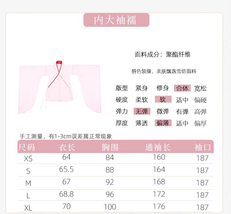 Китайцы одежда наборы 新款原创【玉水轻鸾】刺绣吊带超仙汉服南北朝国风大典走秀明星款