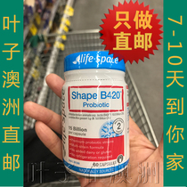 Australian direct mail lifespace probiotics B420 adult body shaping conditioning 60 capsules pharmacy