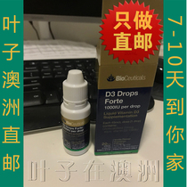 Australian direct mail BioCeuticals D3 Drops Forte 20mL vitamin D3 Drops recommended