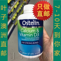 Australian Direct Mail Ostelin Australias Calcium Tablets Vitamin D Calcium Limited Edition Extra Large Tank 300 Tablets