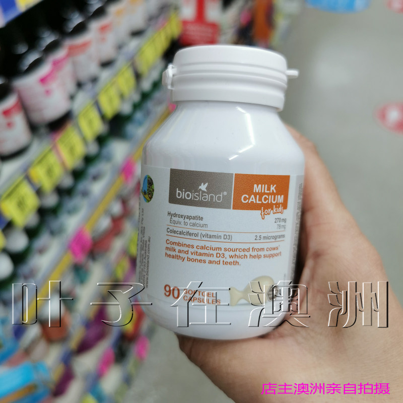 Australia direct mail Bio island infants and young children natural liquid milk calcium 90 capsules calcium supplement pharmacy original