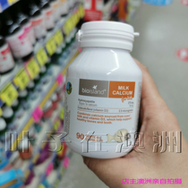 Australian direct mail Bio island baby natural liquid milk calcium 90 capsules calcium supplement pharmacy original
