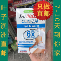 Australian direct mail Fatblaster 6 times reduced six times waist hip melt fat Sheet 60 box