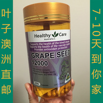 Australian Healthy Care Grapeseed Grape Seed Capsules 300 12000mg 2 Daily