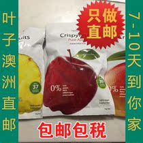 Australian direct mail crispyfruits dried apple dried dried pineapple gift box 120g sugar-free addition